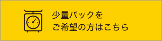 smalltag